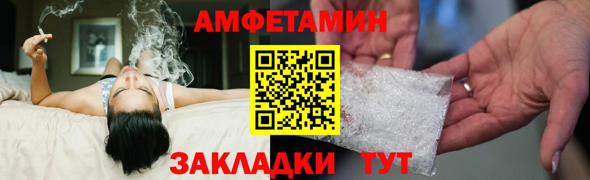 АМФЕТАМИН  Вход с VPN  Аксай  Амфетамин VHQ  hydra зеркало  АМФ 