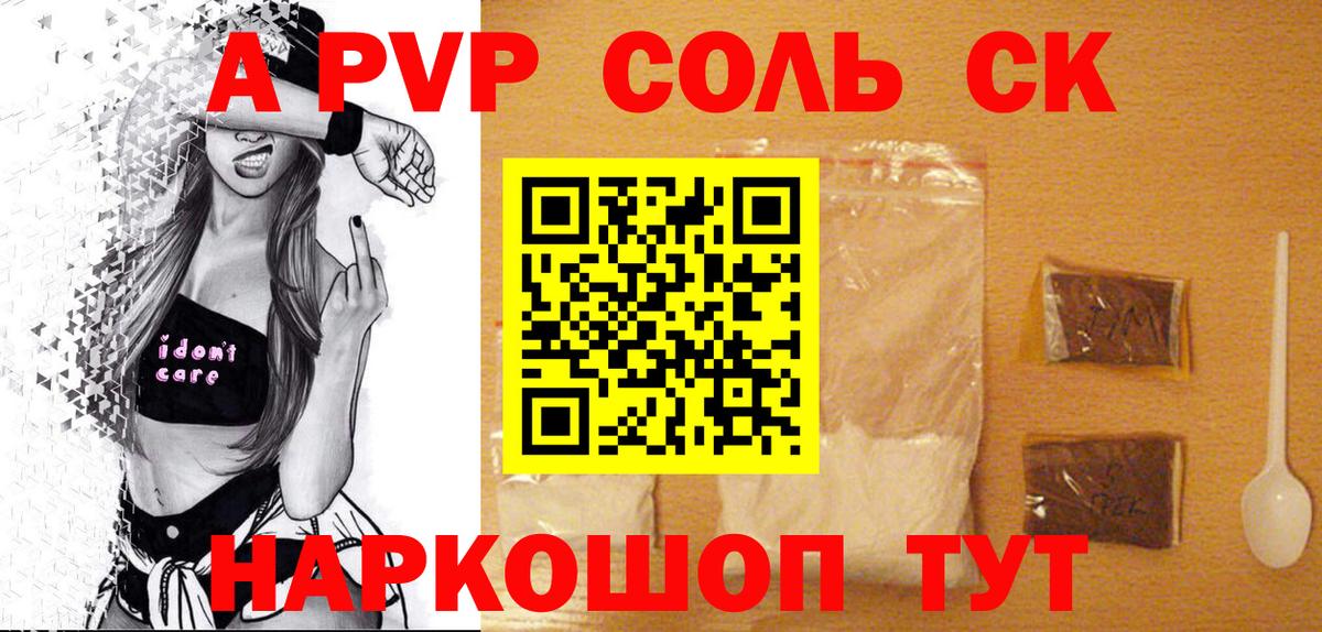 Alfa_PVP СК КРИС Аксай