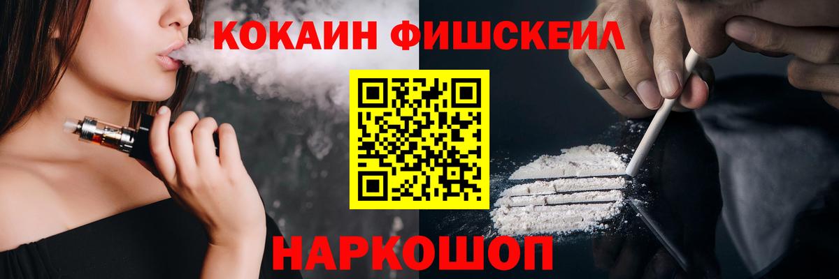 Cocaine Эквадор Аксай