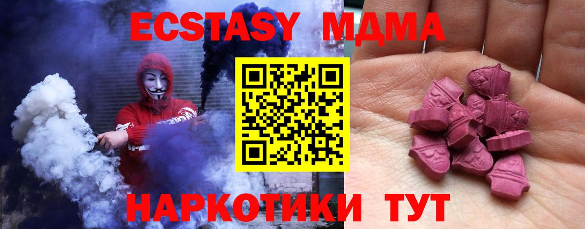 Аксай  блэк спрут сайт  Вход с VPN  Ecstasy бентли  Ecstasy MDMA  ЭКСТАЗИ 