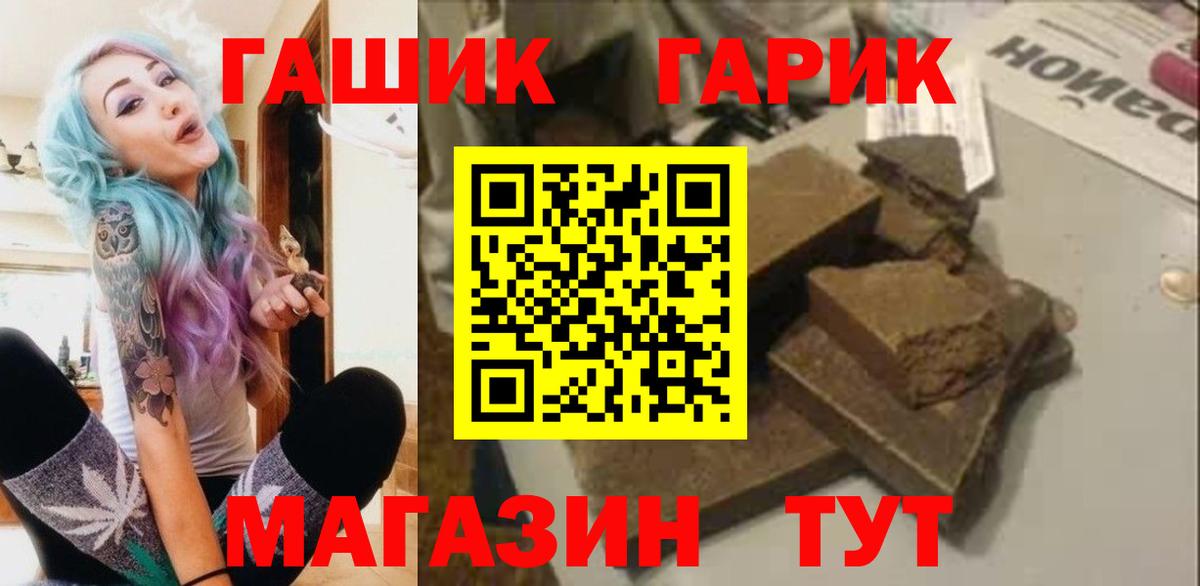 Марихуана  Аксай  Вход с VPN  MDMA  Кокаин  Меф МЯУ МЯУ   ЭКСТАЗИ  Гашиш  Конопля 