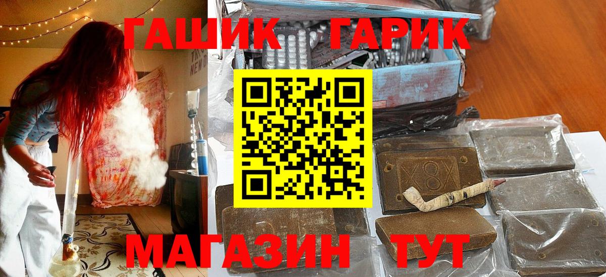 Гашиш ice o lator Аксай