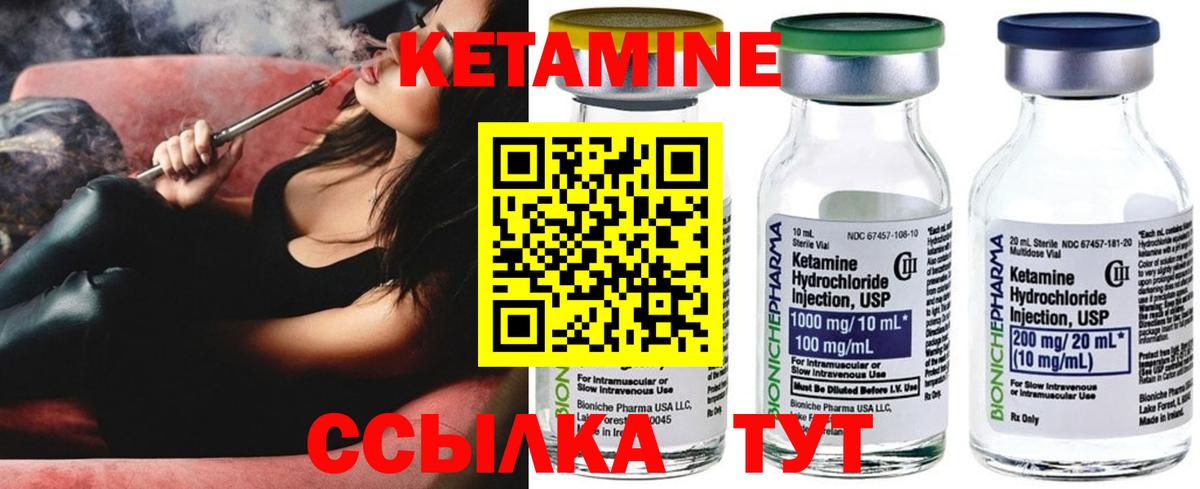 Аксай  Кетамин VHQ  Вход с VPN  КЕТАМИН ketamine 