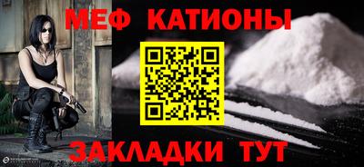 мет Малгобек
