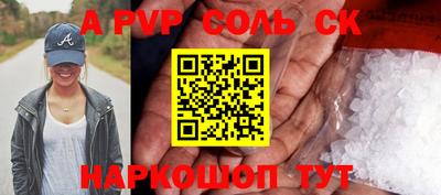 каннабис Будённовск