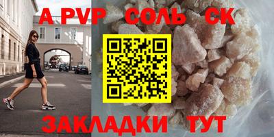 тгк Бузулук