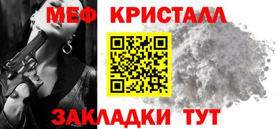 тгк Бузулук