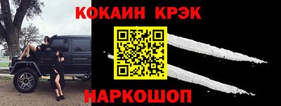 каннабис Будённовск