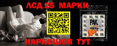 молекула духа Мариинск