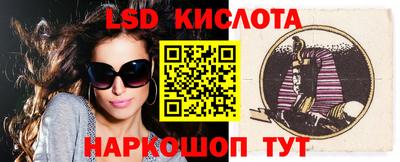 тгк Бузулук