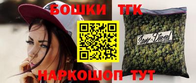 тгк Бузулук
