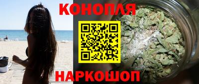 каннабис Будённовск