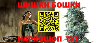 каннабис Будённовск