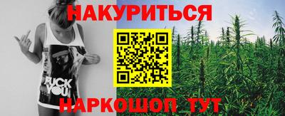 ПСИЛОЦИБИНОВЫЕ ГРИБЫ Бугуруслан