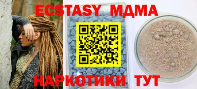 тгк Бузулук