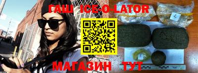 синтетический гашиш Малоярославец