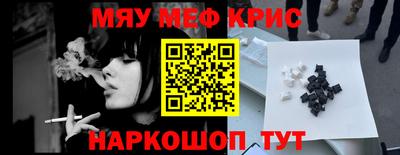 тгк Бузулук