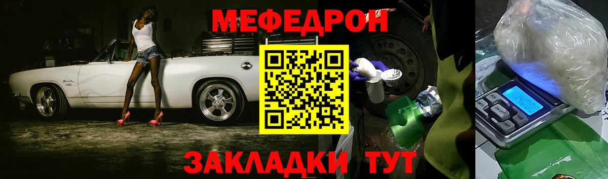 Мефедрон 4 MMC  Вход с VPN  Меф  Мефедрон кристаллы  Аксай 