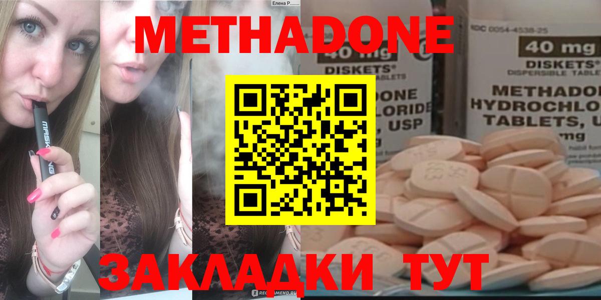 Меф мяу мяу Аксай