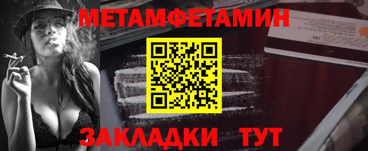 Аксай  Метамфетамин витя  Вход с VPN 