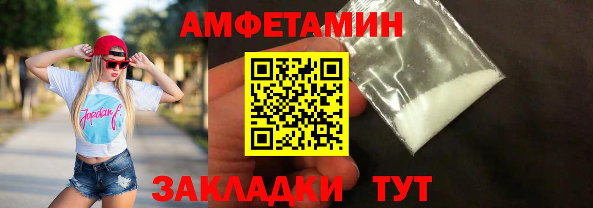 Первитин кристалл Аксай