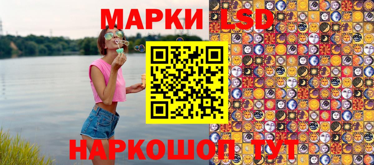 Марки N-bome  где продают   Аксай  Наркотические марки 1,5мг  Вход с VPN 