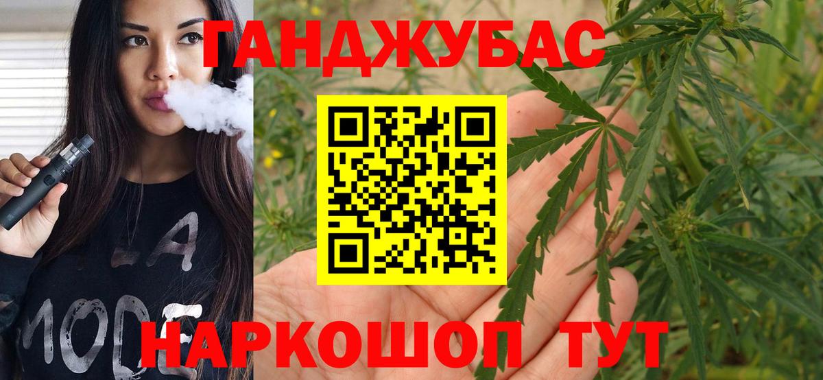 Конопля OG Kush  Конопля индика  Бошки марихуана конопля  Аксай  Вход с VPN 